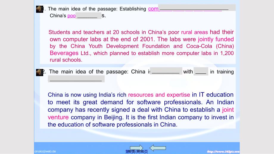 BUTheInternet级实用教案_第2页