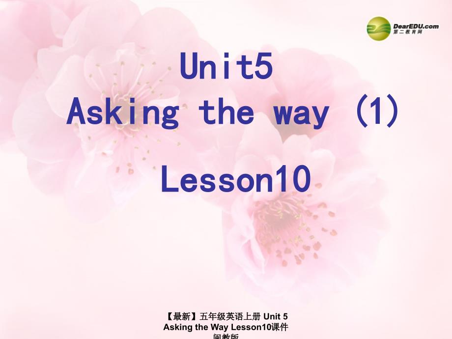 最新五年级英语上册Unit5AskingtheWayLesson10课件闽教版_第1页