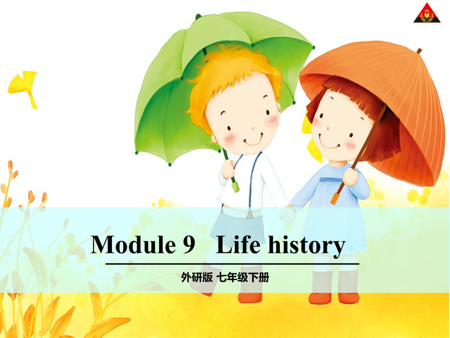 Module9Unit1第二课时_第1页