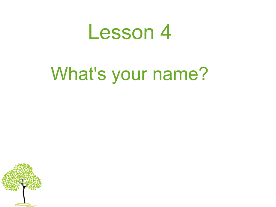 三年级上册英语课件－Lesson 4What’s your name｜科普版三起(共10张PPT)教学文档_第1页