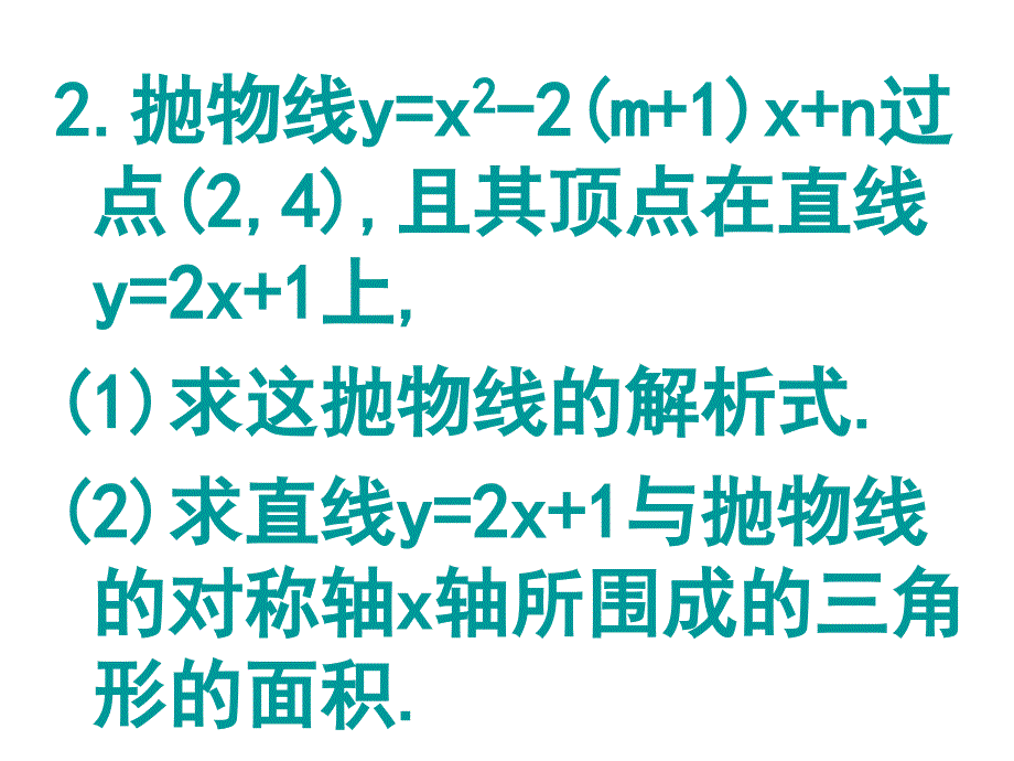 实践与探索PPT课件2_第4页