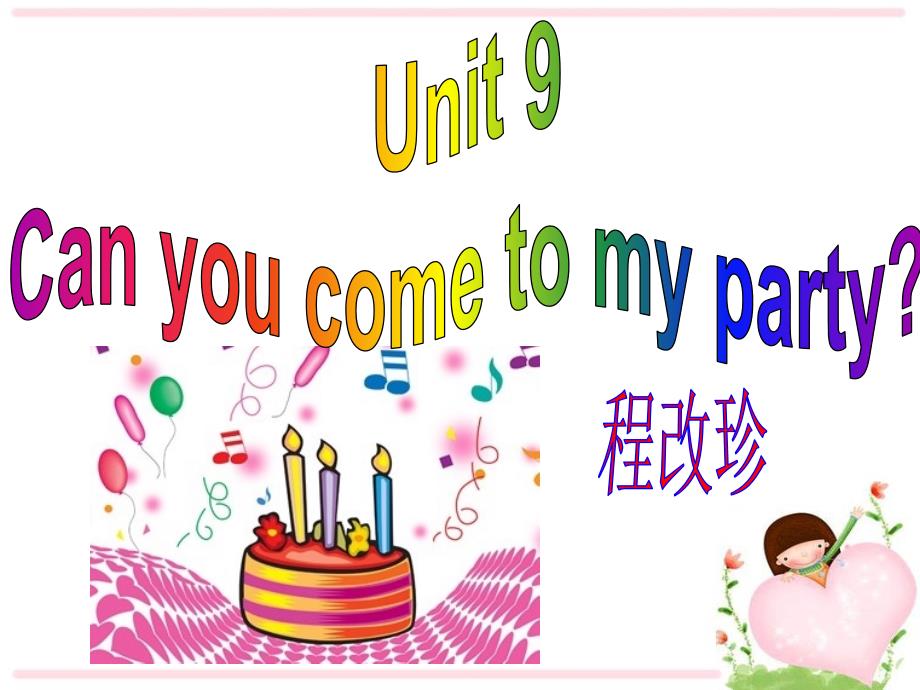 八上Unit9Canyoucometomyparty？_第1页