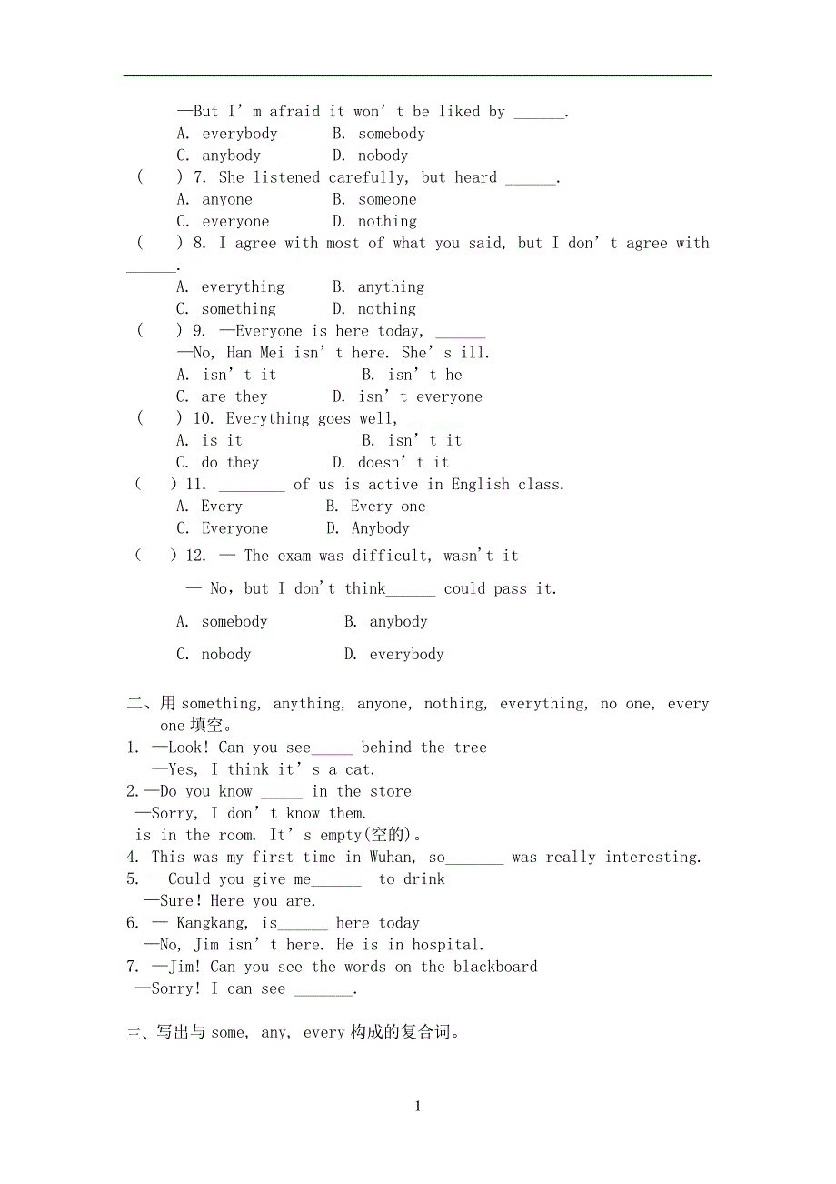 复合不定代词用法和练习(含答案)_第4页