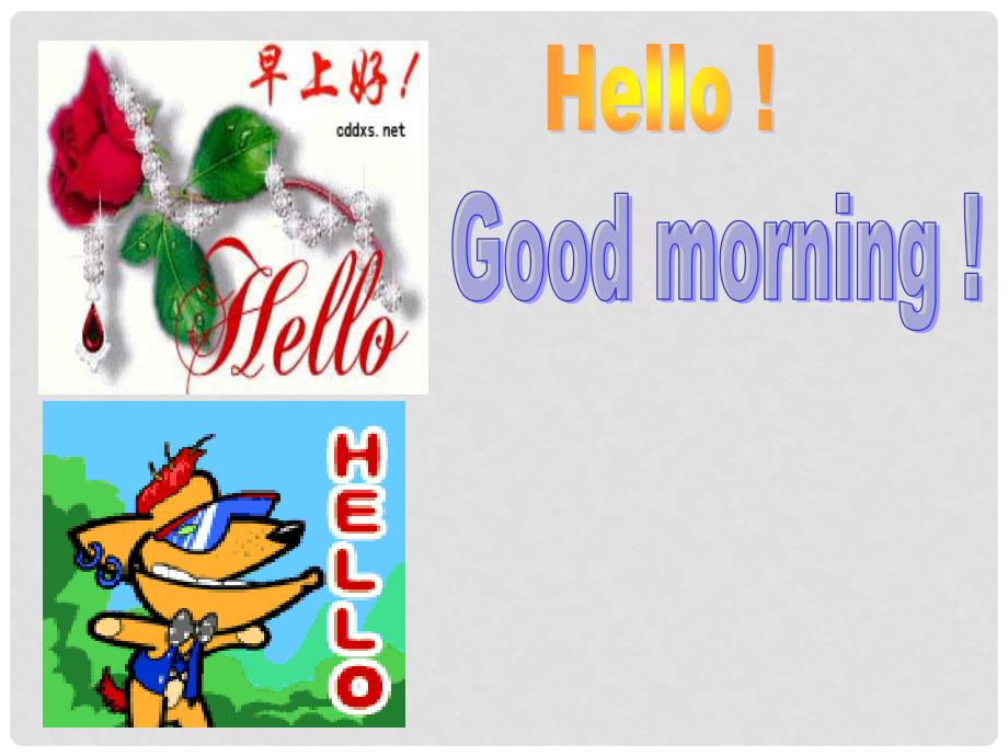 七年级英语上册 Starter Module 1 Unit 2 Good morning.I&#39;m Tom Hanks课件2 外研版_第2页