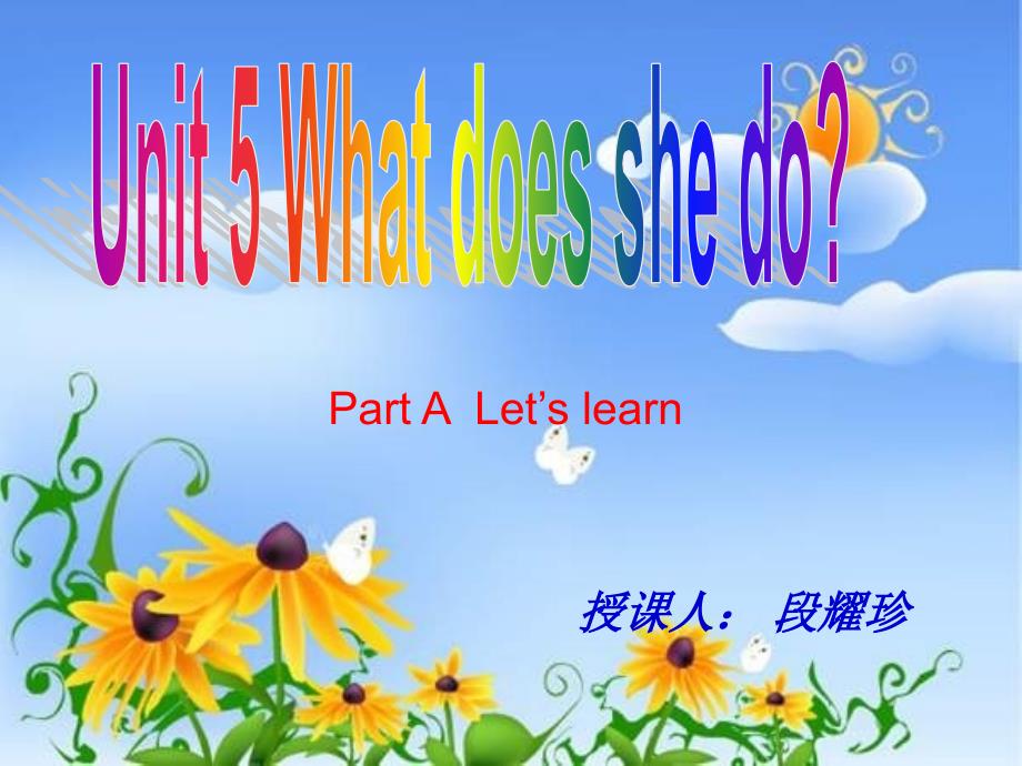 PEP+小学英语六年级上册unit+5+What+does+she+do？PartT课件(1)_第1页