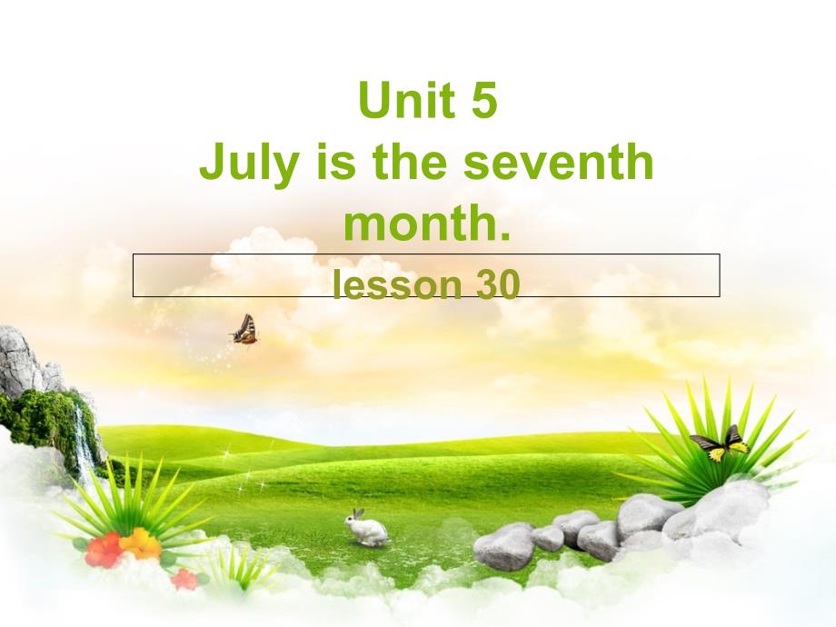 最新人教版英语精通六年级下册Unit5JulyistheseventhmonthLesson30课件11_第1页