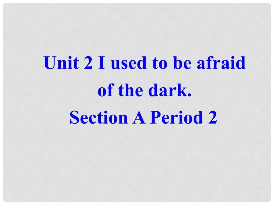 九年级英语unit 2I used to be afraid of the dark Section A 2精品课件 人教新目标版_第2页