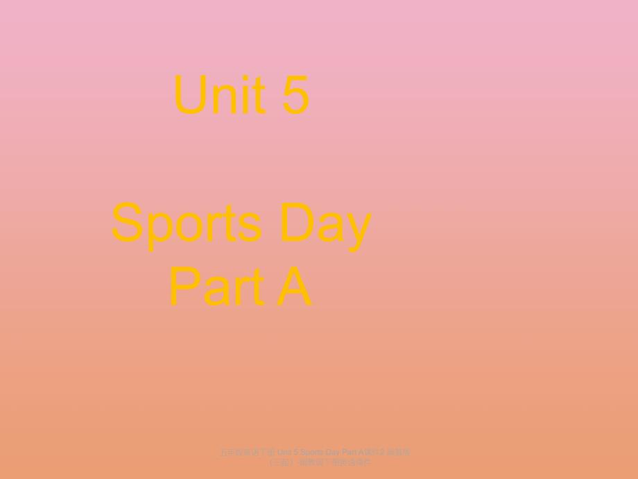 最新五年级英语下册Unit5SportsDayPartA课件2_第1页