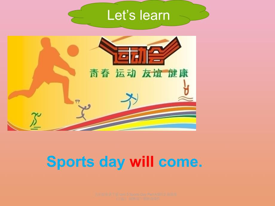 最新五年级英语下册Unit5SportsDayPartA课件2_第2页