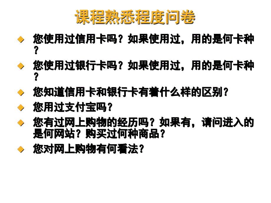 医药电子商务概述PPT课件_第2页