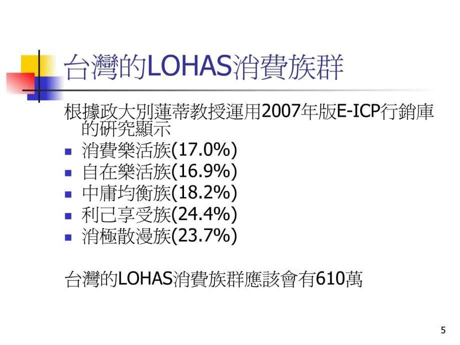 商业计划书和可行性报告 网站建设规划商业计划书_第5页