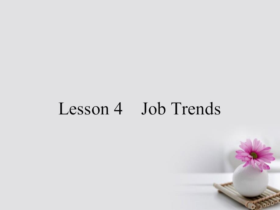 高中英语Unit14Careers14.4Lesson4JobTrends课件北师大版必修5_第1页