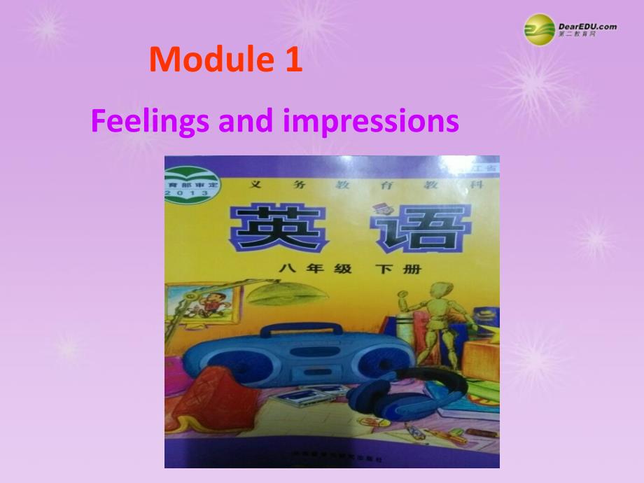 八年级英语下册 Module 1 Feelings and impressions Unit 1 That smells delicious！教学课件_第1页