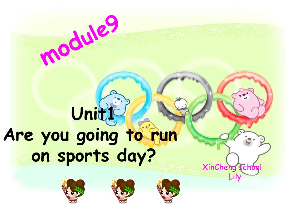 外研版三起四上Modue 9Unit 1 Are you going to run on Sports Dayppt课件4_第1页