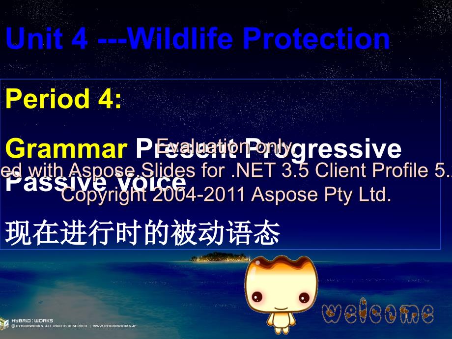 高一英语必修第四单元语法.ppt_第1页