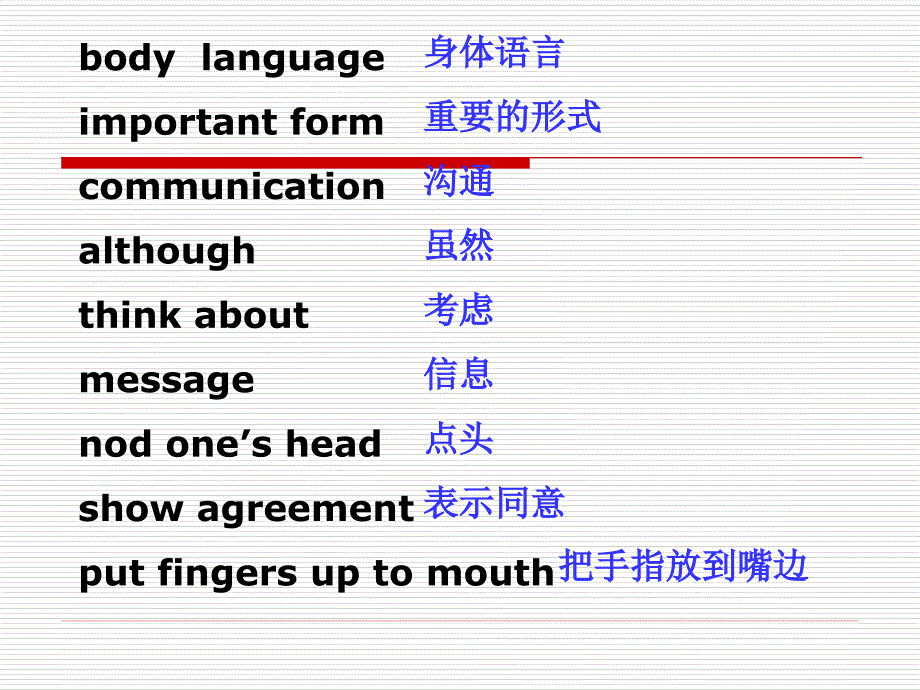 石秀红九年级L1_第2页