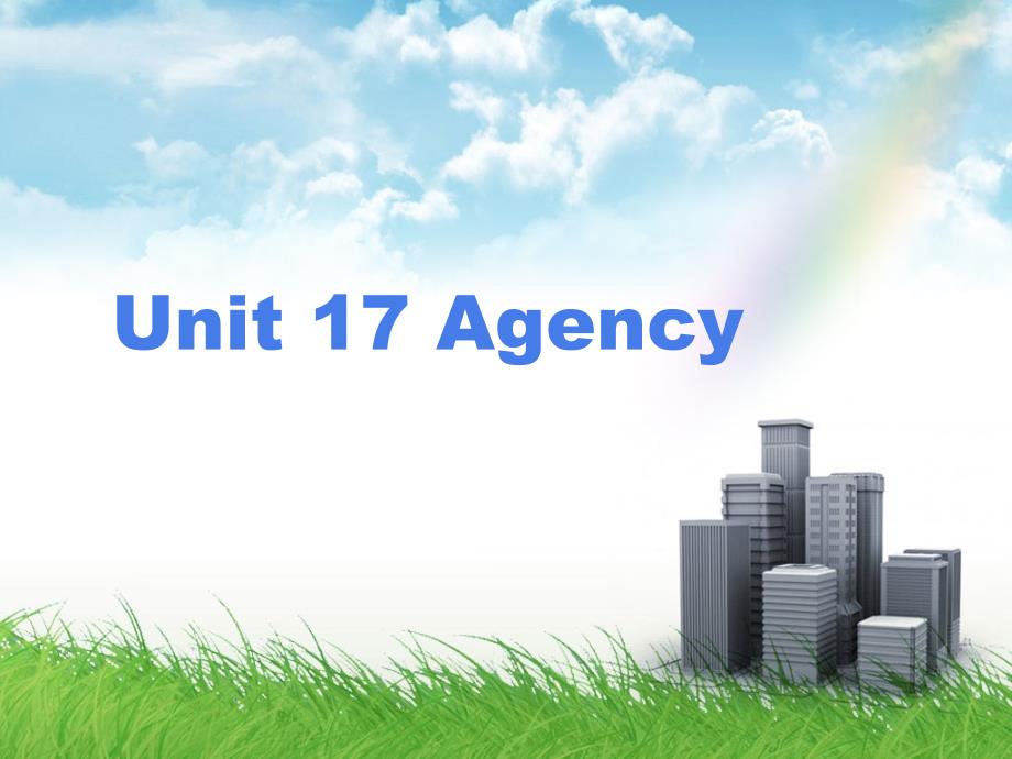 商务英函电实训unit 17 Agency_第1页