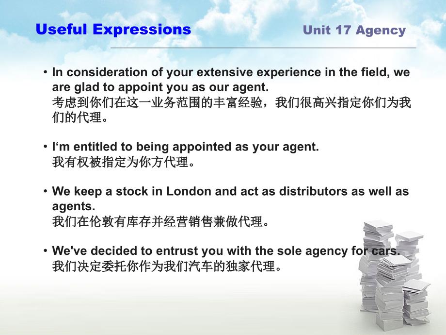 商务英函电实训unit 17 Agency_第2页