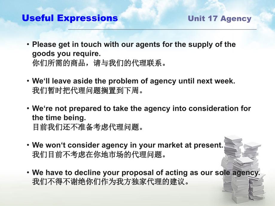 商务英函电实训unit 17 Agency_第4页