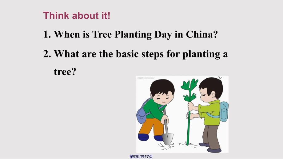 lessonplantingtrees实用教案_第2页