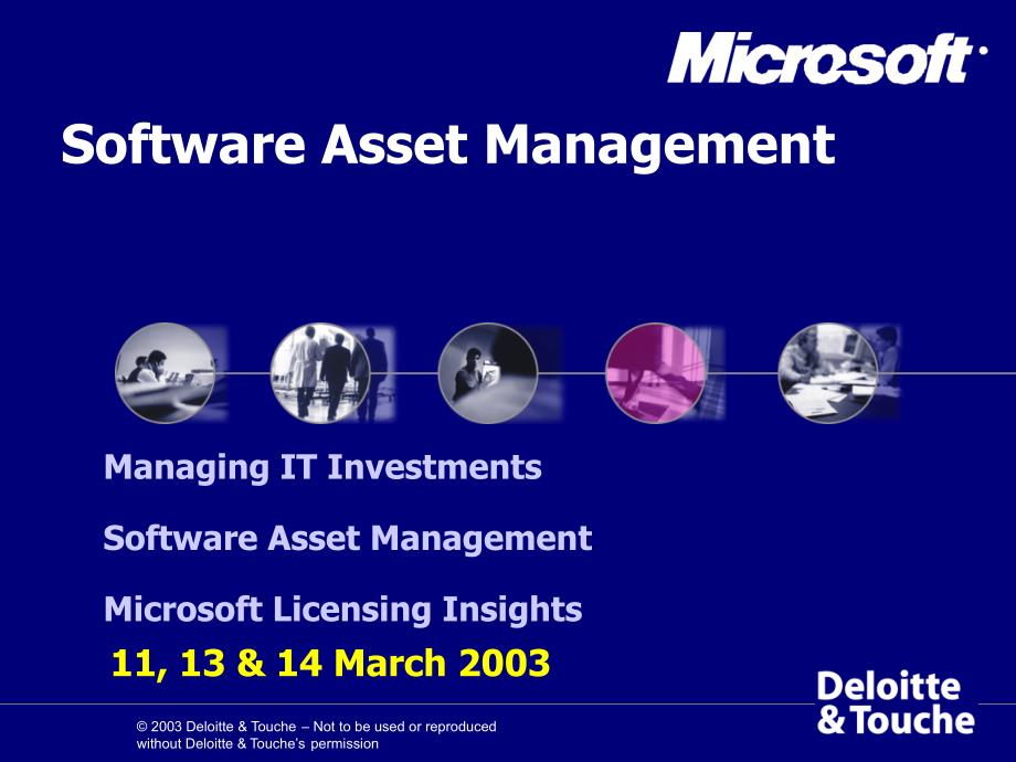 德勤软件资产管理 Software Asset Management_第1页