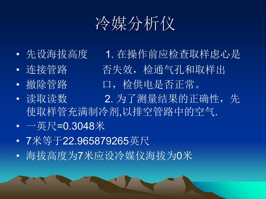 铜级试题答案_第1页