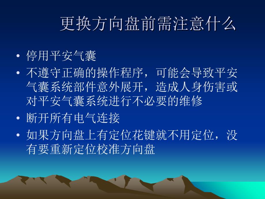 铜级试题答案_第3页