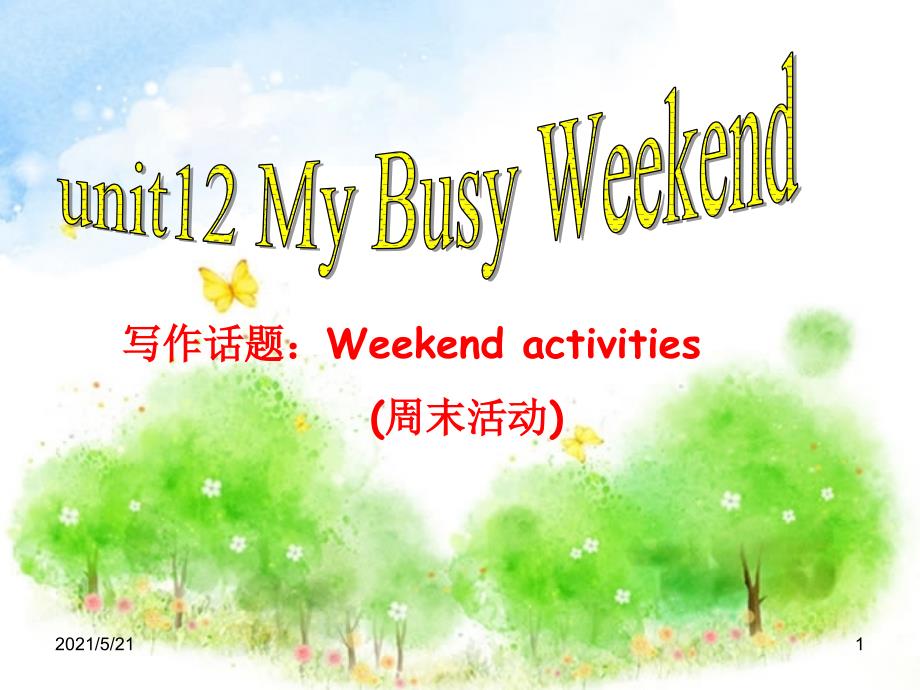 七年级英语下册写作教程Unit12Mybusyweekend共44张PPT课件_第1页