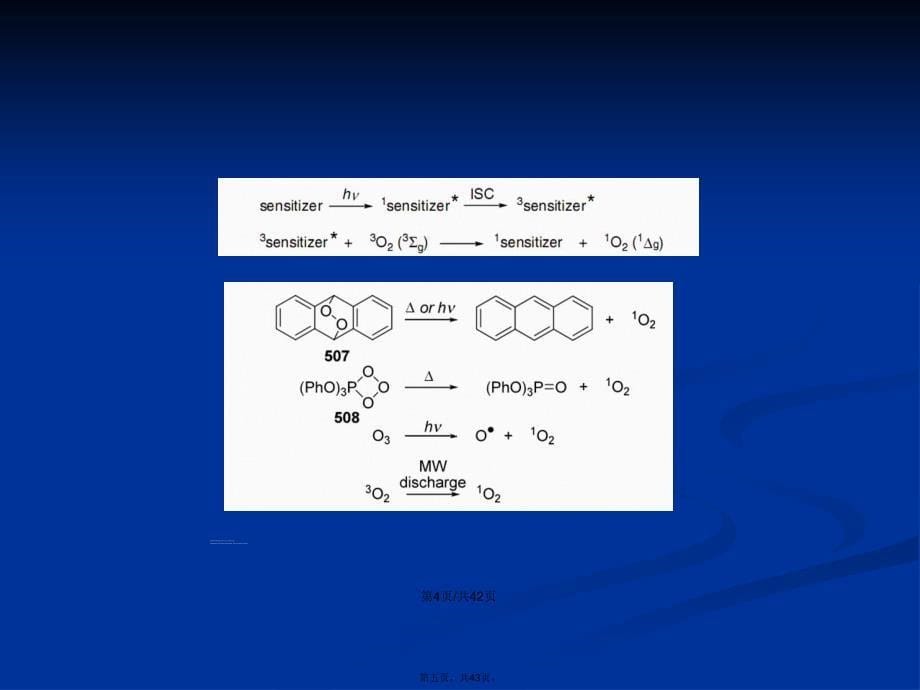 光敏反应光照条件下氧气的反应学习教案_第5页