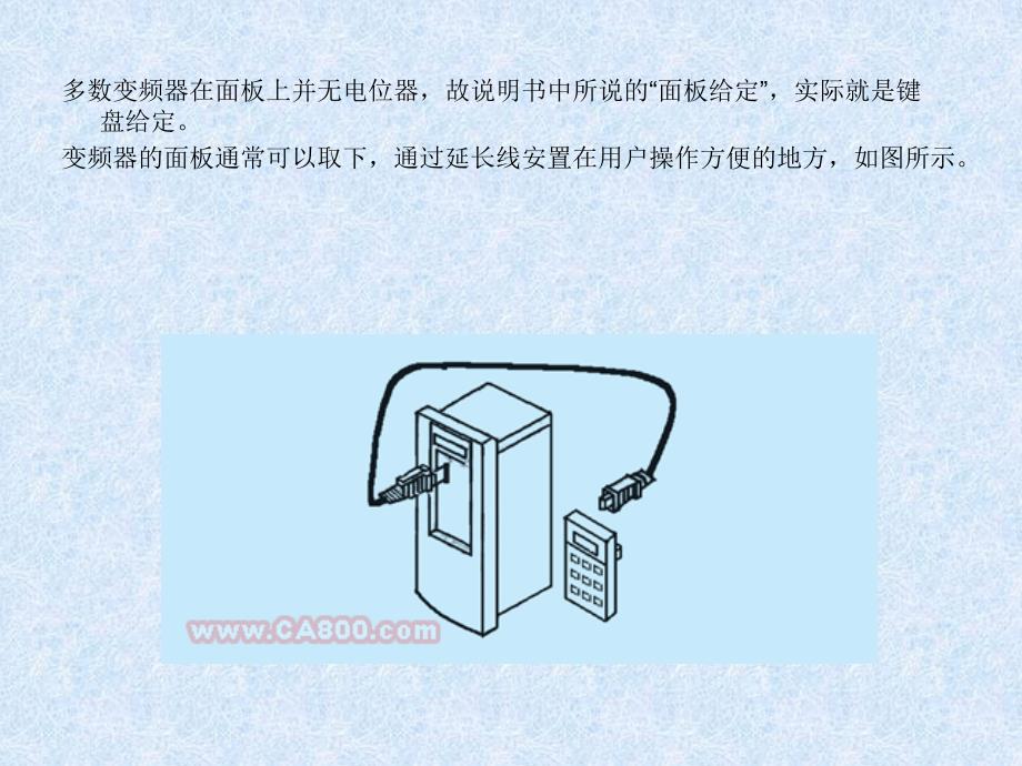 电气传动ppt课件_第4页