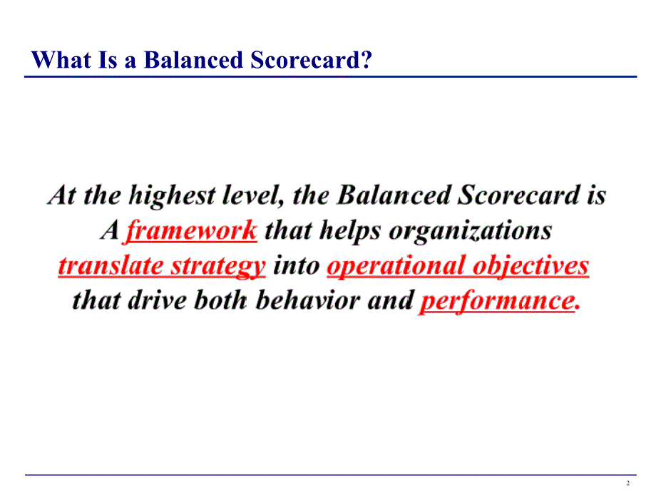 BalanceScoreCard平衡记分卡_第2页