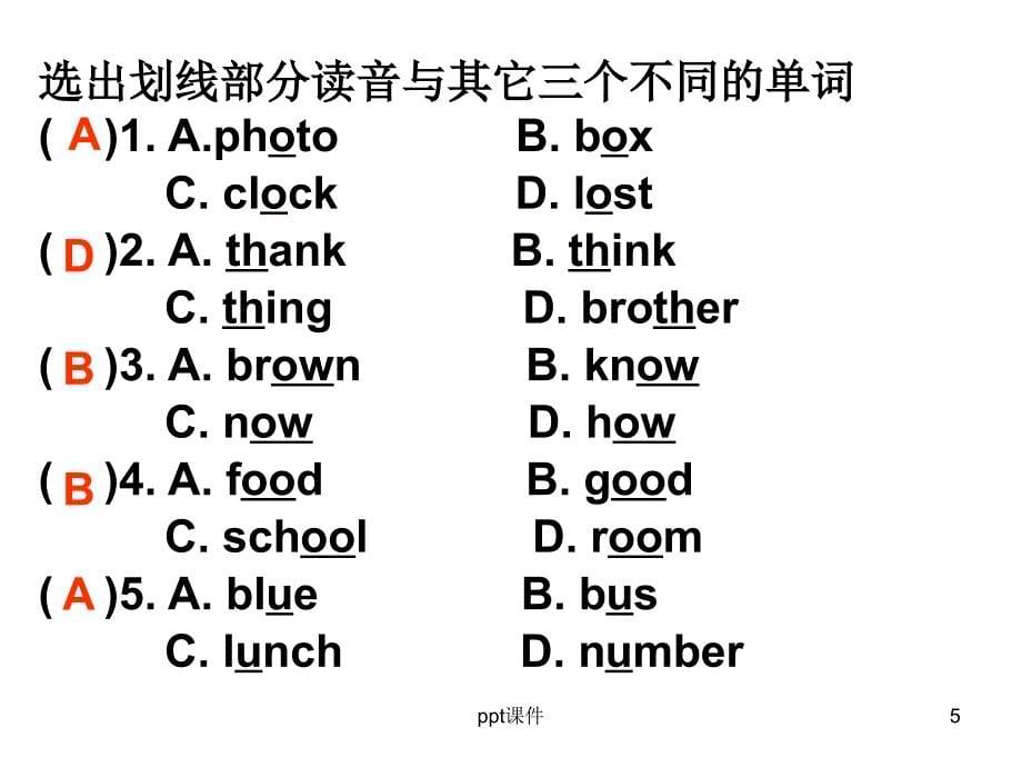 英语辨音题课件_第5页