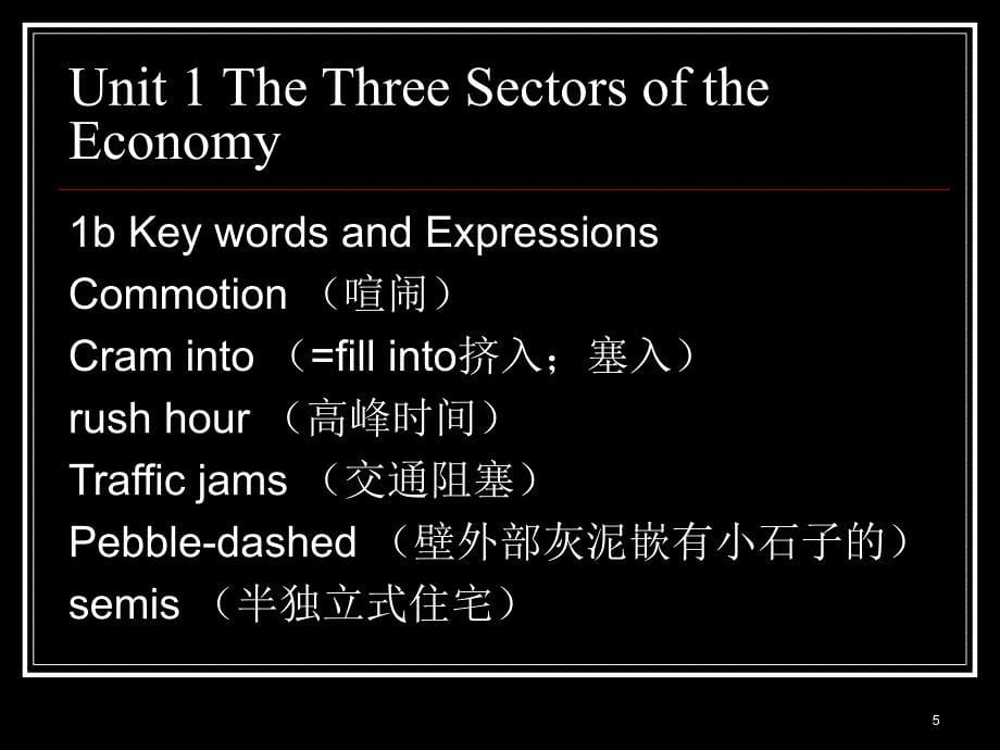 新剑桥商务英语高级Unit1PPT_第5页