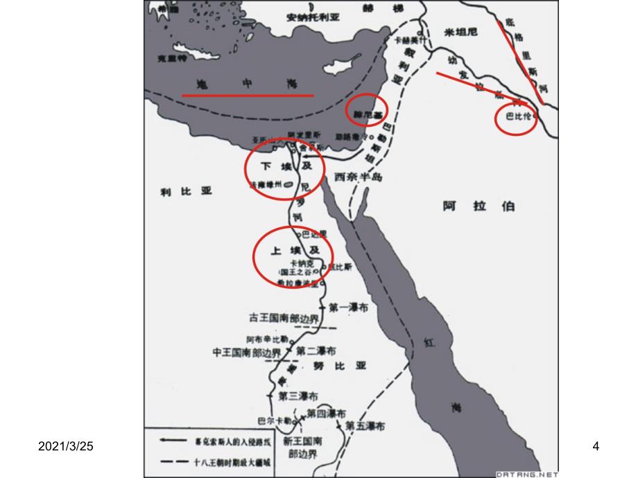 欧洲古代服装史PPT课件_第4页