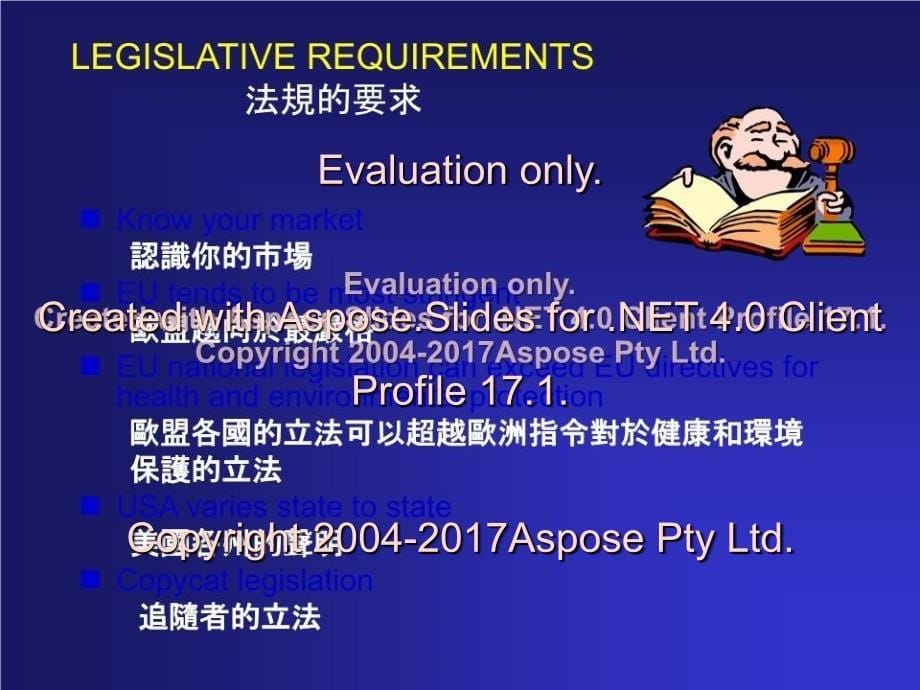 健康和安全最佳惯例_第5页