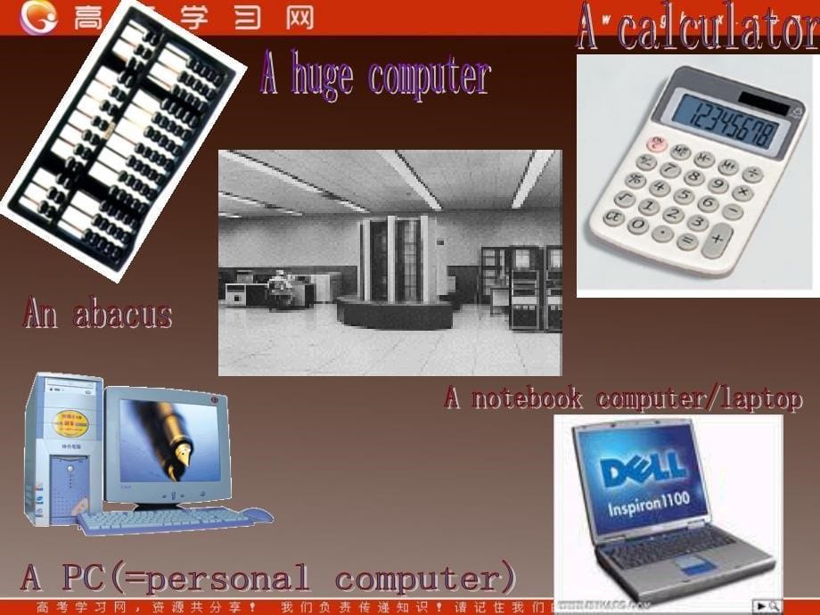 人教版高中英语必修二 Unit 3《Computers》[综合课件下载]_第5页