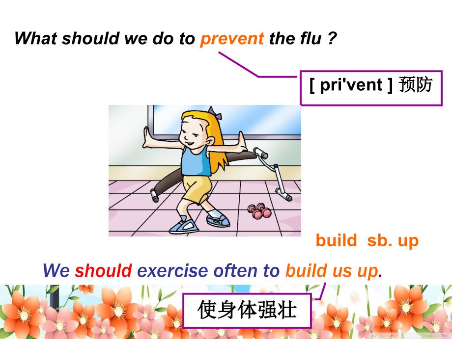 八年级上册Unit2Topic3SectionA_第2页