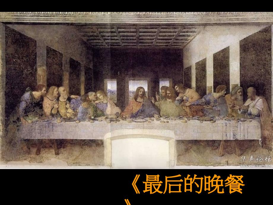 世界名画欣赏(50余幅高清图片)_第4页