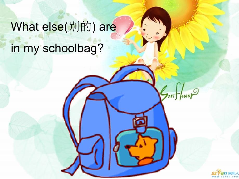 四上unit1My__schoolbag (2)_第4页