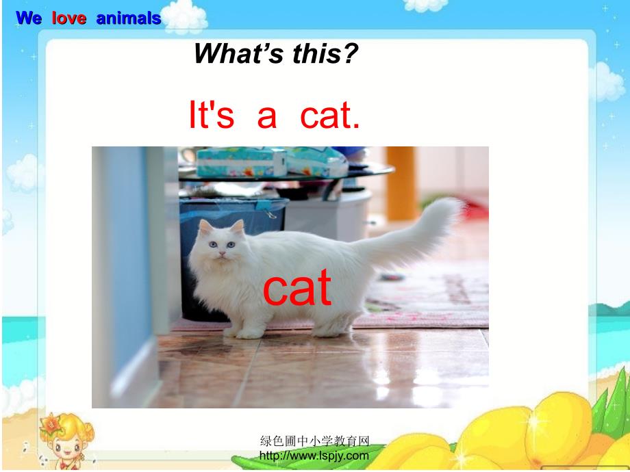 Unit4 We love animals.(part A)课件_第3页