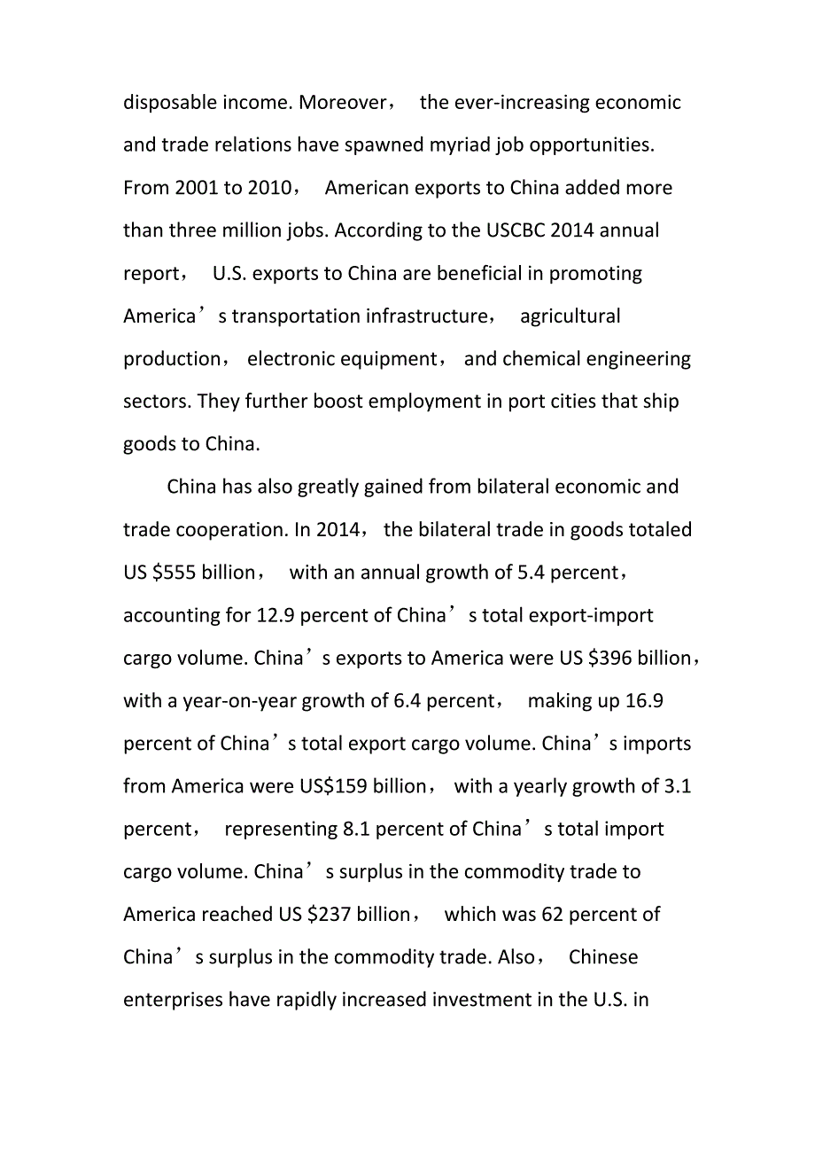 The New Situation of Sino-U.S.Economic and Trade Cooperation_第4页