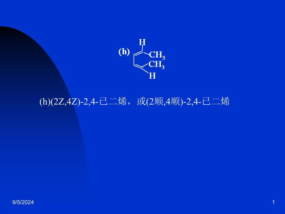 05材料15章11-12_第1页