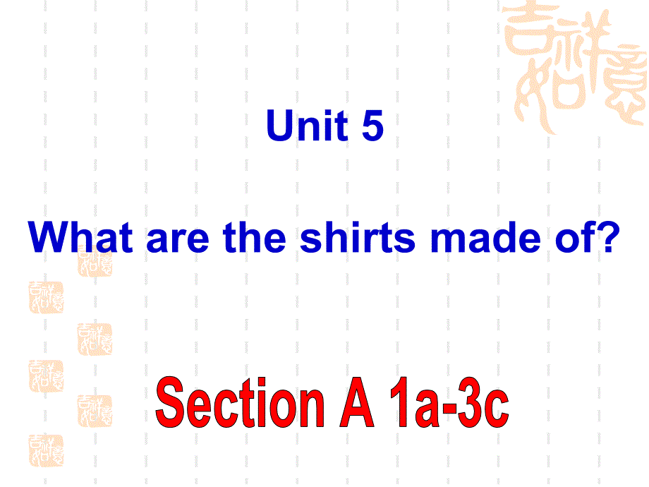 2014年版新目标英语九年级Unit+5+整体课件_第1页