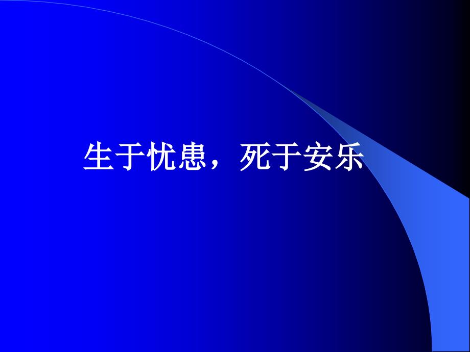 故事一有一只青蛙第一次不小心掉在了一口正煮着水的锅_第2页