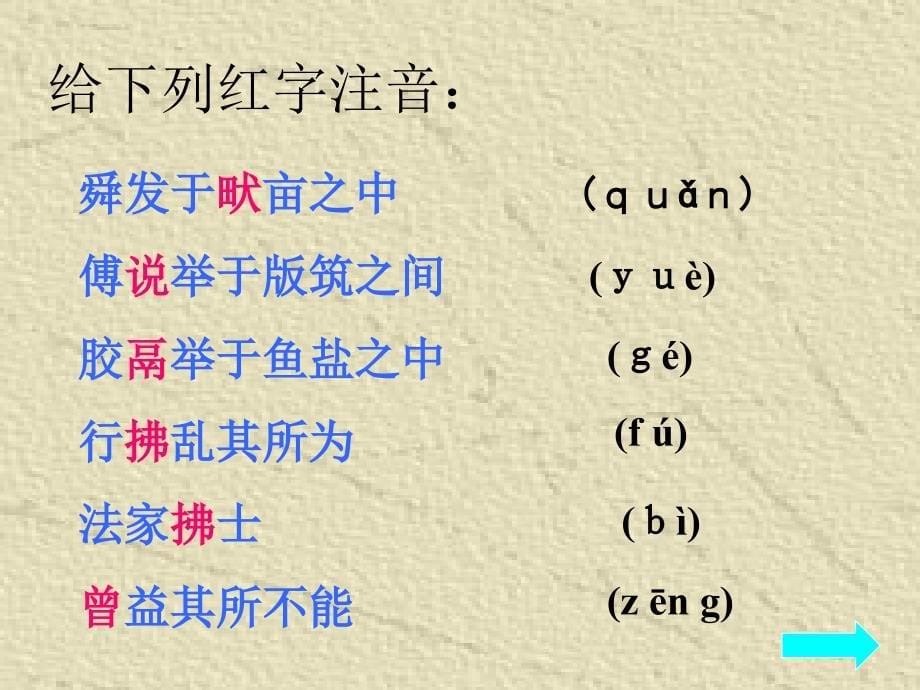 故事一有一只青蛙第一次不小心掉在了一口正煮着水的锅_第5页