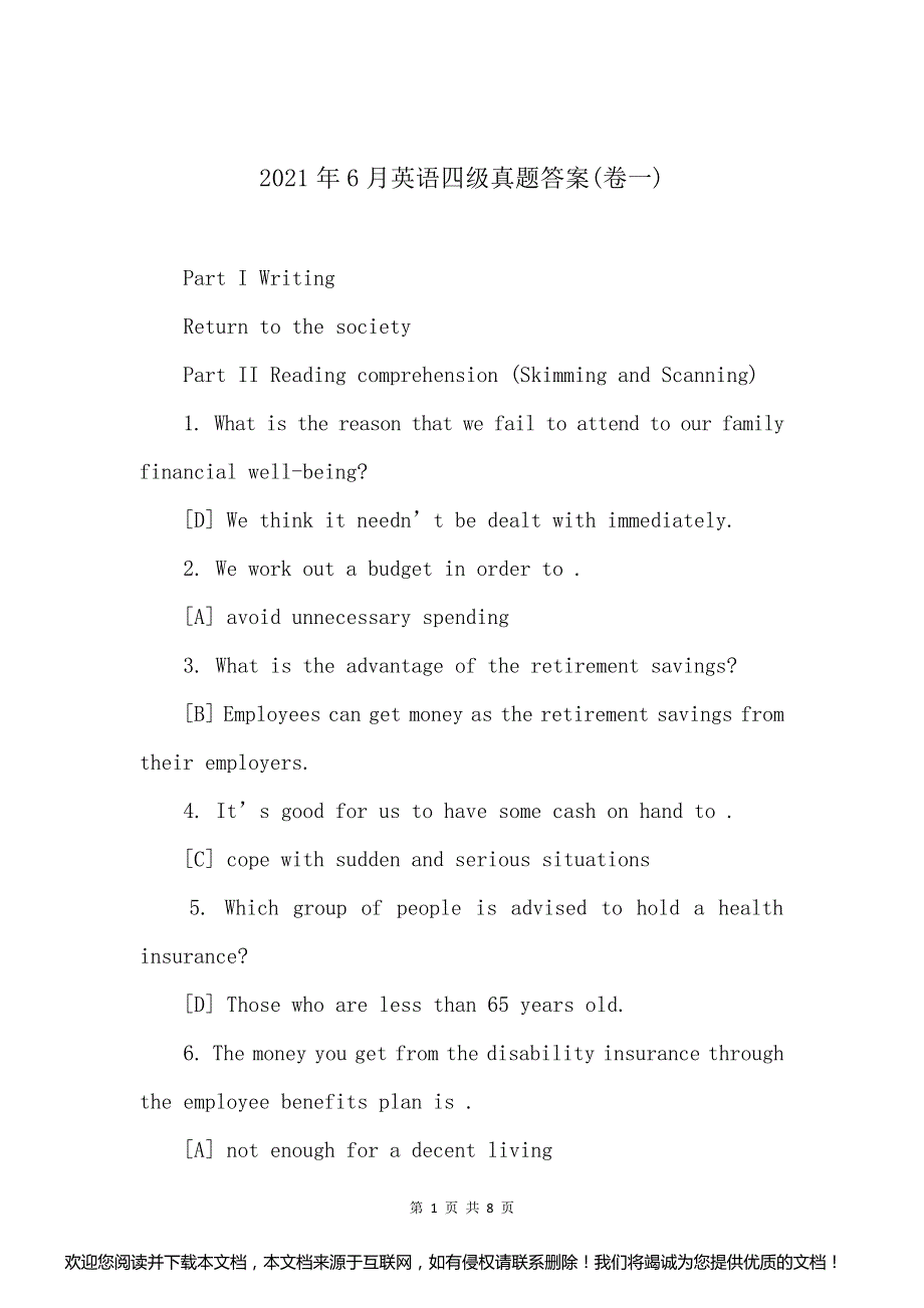 2021年6月英语四级真题答案(卷一)_第1页