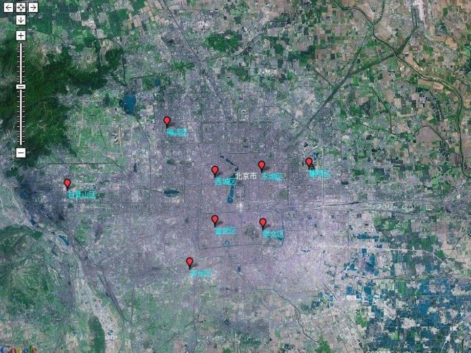 高中地理《城市空间形态及变化》课件（20张PPT）（新人教版选修4）_第4页