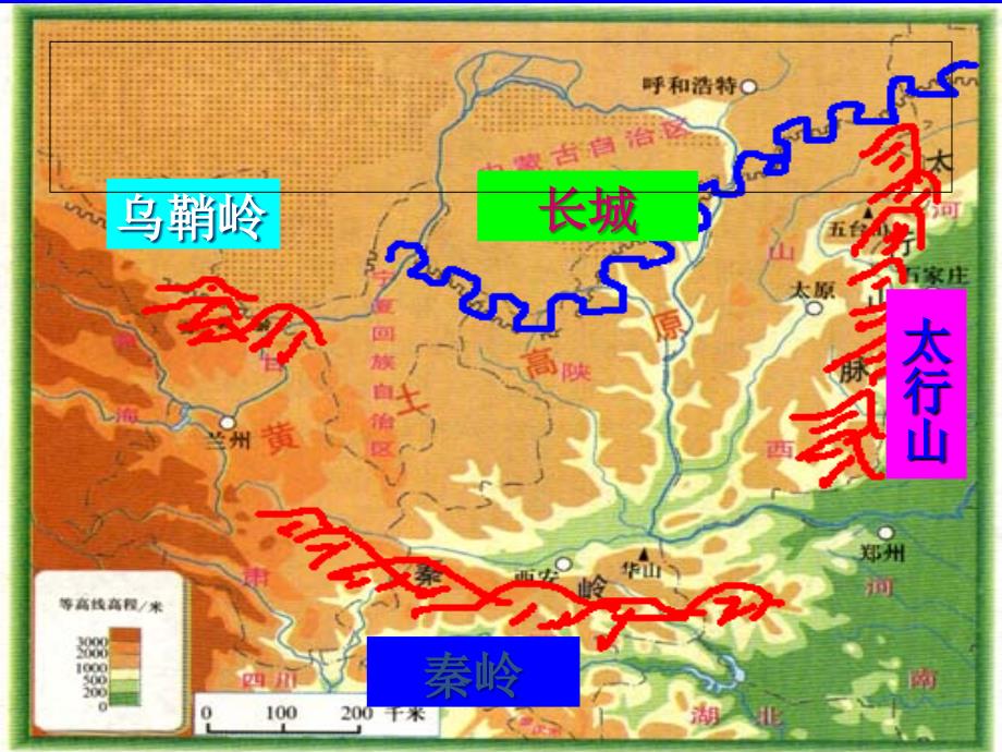 沟壑纵横的特殊地形区──黄土高原2_第3页