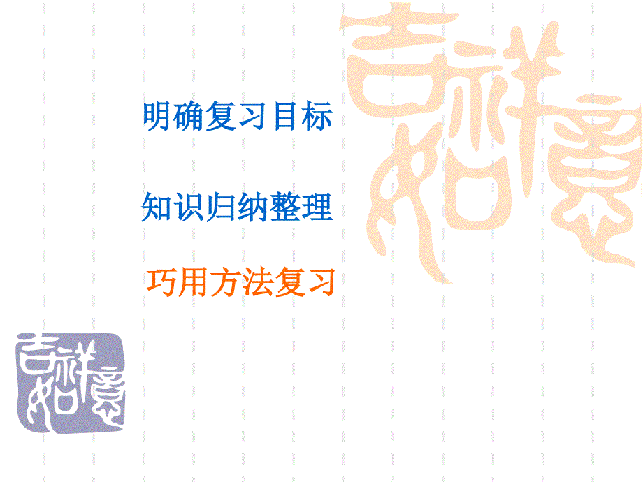 豆丁精选制定具体合理_第2页