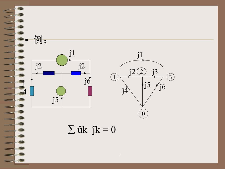 电路理论课程教案基尔霍夫定侓及其方程3ppt课件_第4页
